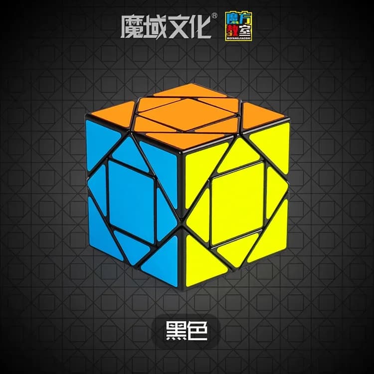 Speed Cube Puzzle 3x3 2x2 4x4 Magic Cube Professional Mirror Cube Toy Gift — image 11