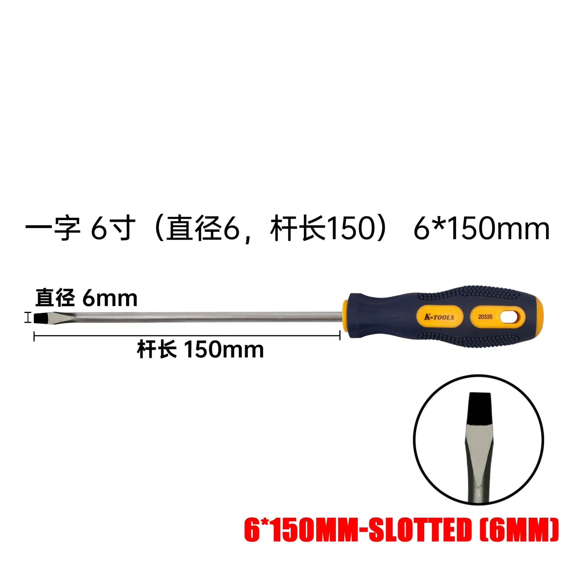 Magnetic Phillips Screwdriver Set PH0 PH1 PH2 Slotted 3-6mm 150mm — image 12