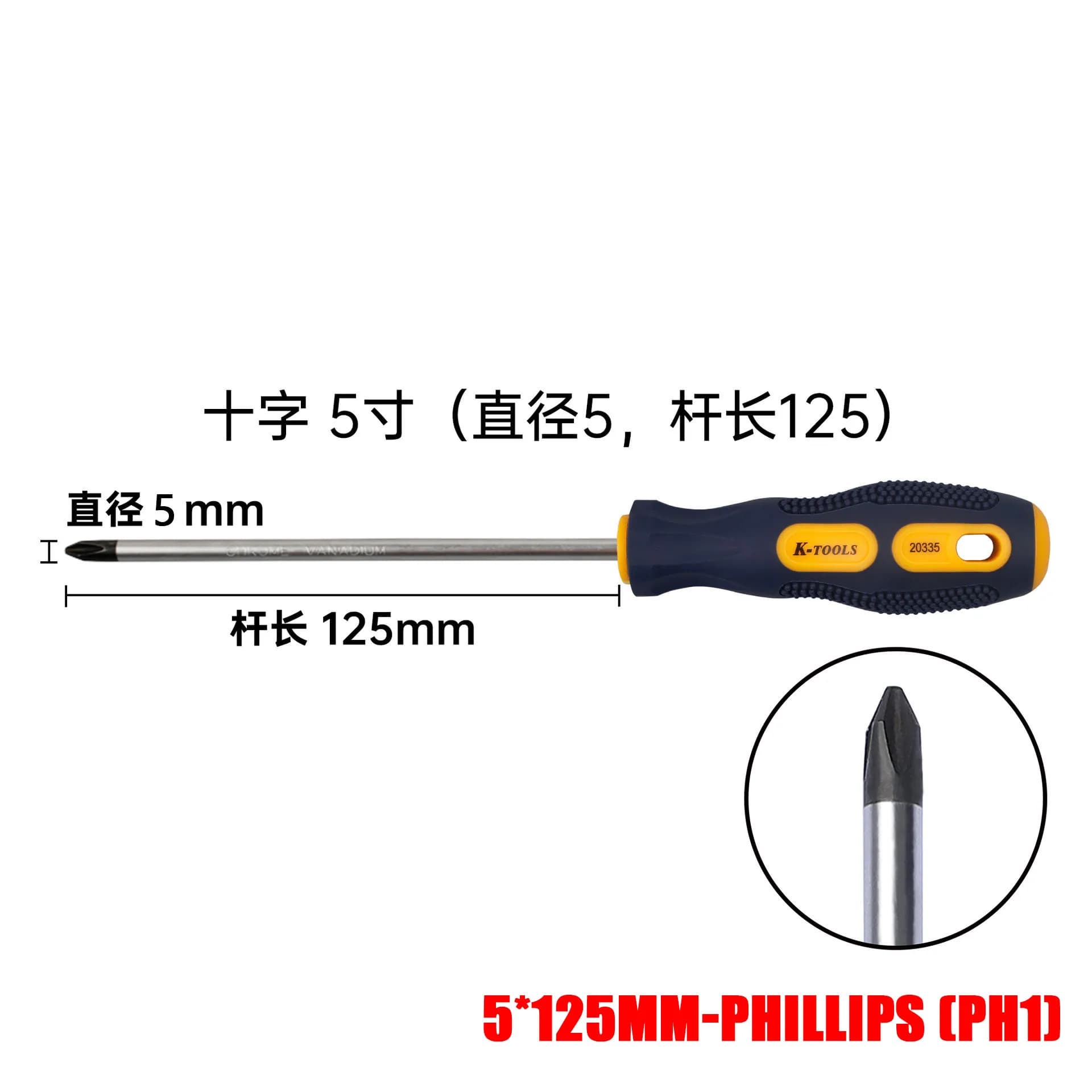 Magnetic Phillips Screwdriver Set PH0 PH1 PH2 Slotted 3-6mm 150mm — image 7