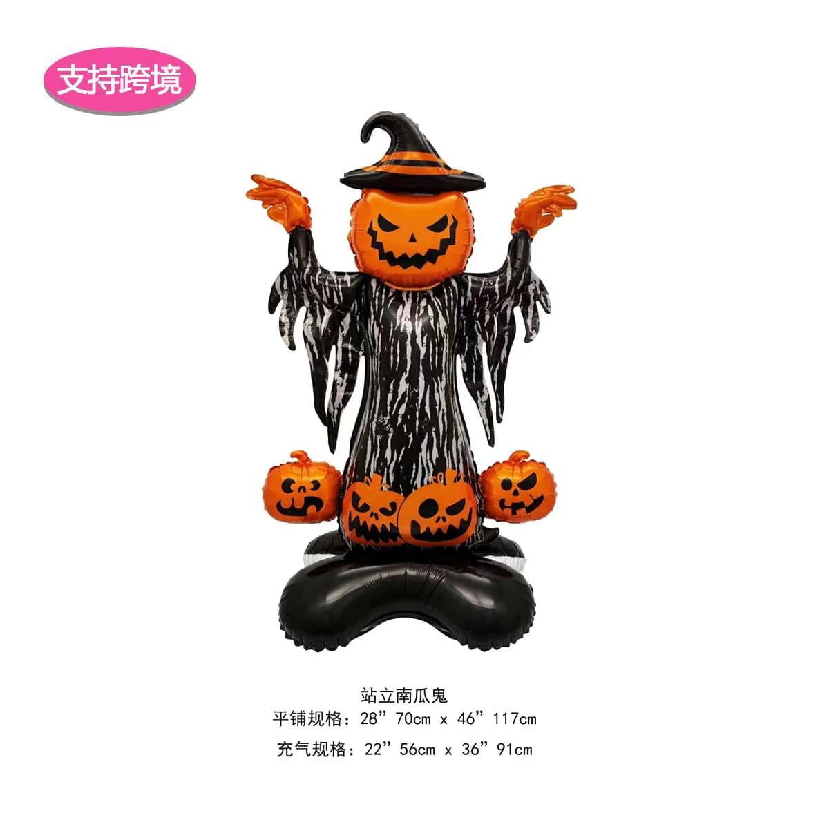 Halloween Aluminium Foil Balloons Bat Pumpkin Ghost Monster Party Large — image 3