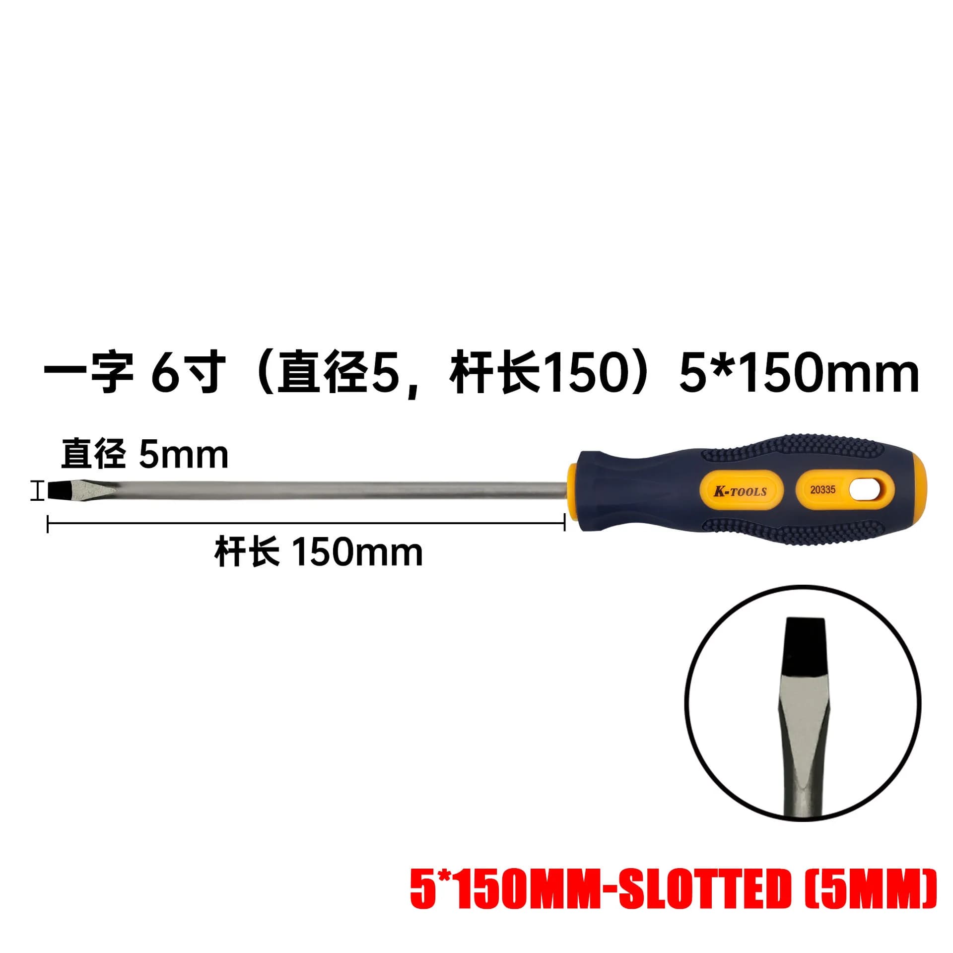 Magnetic Phillips Screwdriver Set PH0 PH1 PH2 Slotted 3-6mm 150mm — image 16