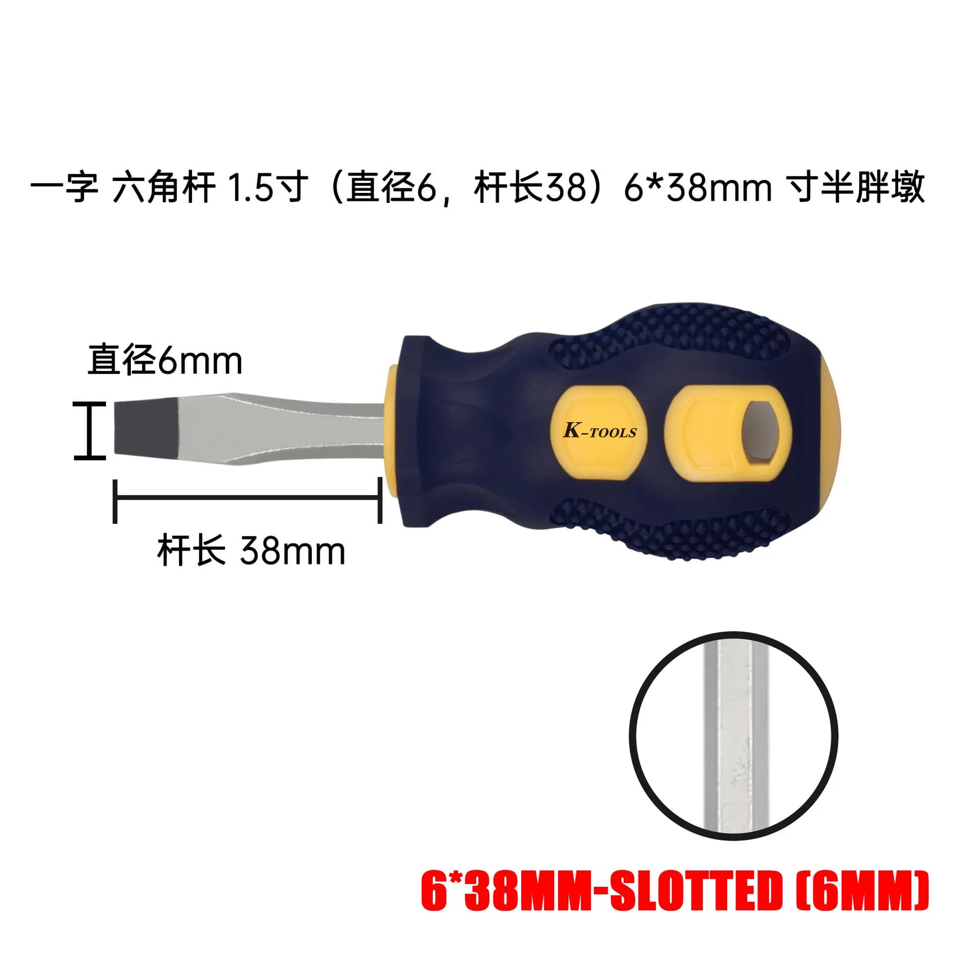 Magnetic Phillips Screwdriver Set PH0 PH1 PH2 Slotted 3-6mm 150mm — image 10