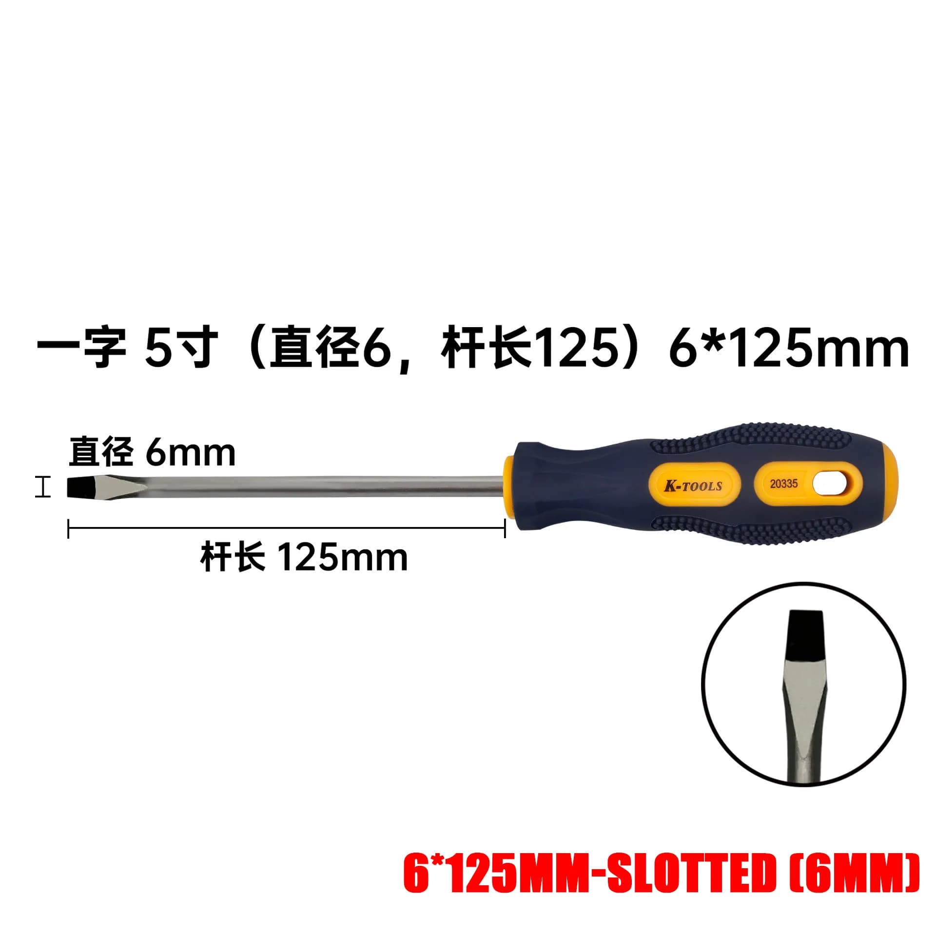 Magnetic Phillips Screwdriver Set PH0 PH1 PH2 Slotted 3-6mm 150mm — image 14
