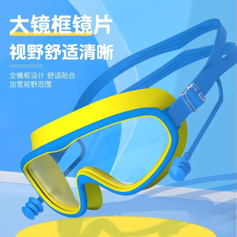 Swimming Goggles Anti-fog High-definition Silicone Kids Adult New Children Non U — image 2
