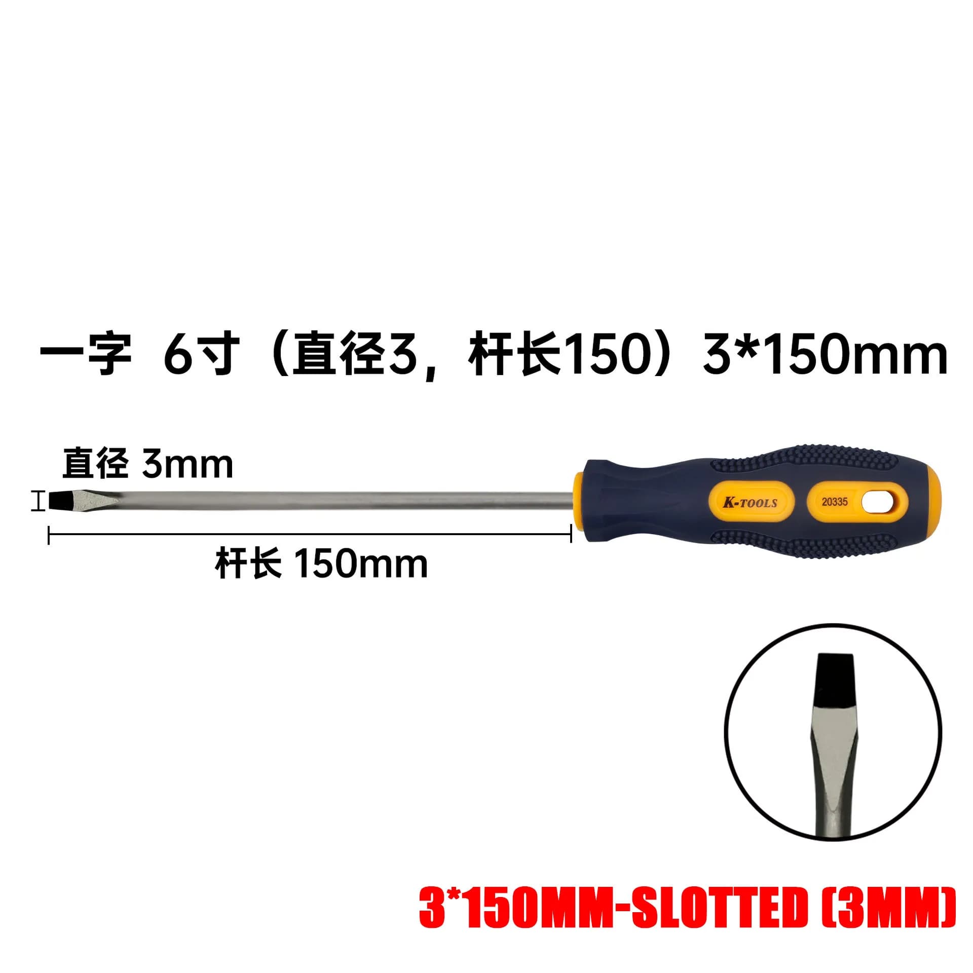 Magnetic Phillips Screwdriver Set PH0 PH1 PH2 Slotted 3-6mm 150mm — image 8